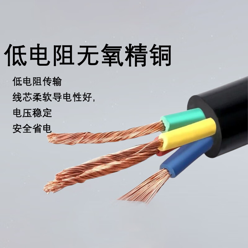 電纜的載流量和什么有關聯(lián)