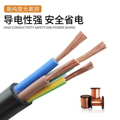 電纜載流量的測試標準和方法
